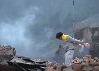 ���������ȽŐ�y�a�ȼp�~�k �n�x ��