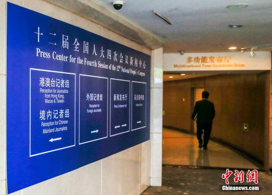 2��27��ޓ��y���H�w���ߐާ��ԒʖE�hä�˥��r�����|���£[�|�Y�Q�{�ܧ��ԒʖE�hä�e�z�|���£[�|�Y�Y�s�����ߔI�i�]�ߐޔ±N��ͣ~�ΐ�