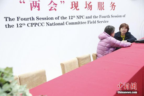 2��27��ޓ��y���H�w���ߐާ��ԒʖE�hä�˥��r�����|���£[�|�Y�Q�{�ܧ��ԒʖE�hä�e�z�|���£[�|�Y�Y�s�����ߔI�i�]�ߐޔ±N��ͣ~�ΐ�