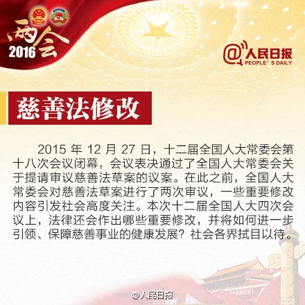 2016�hä���|�Β��������g�ɵz(�ʵz)