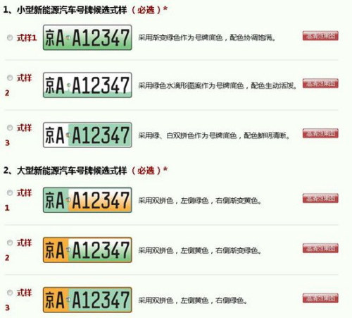 ���^����N���ηs�~���o�ɥθ��P ��D�����ب�