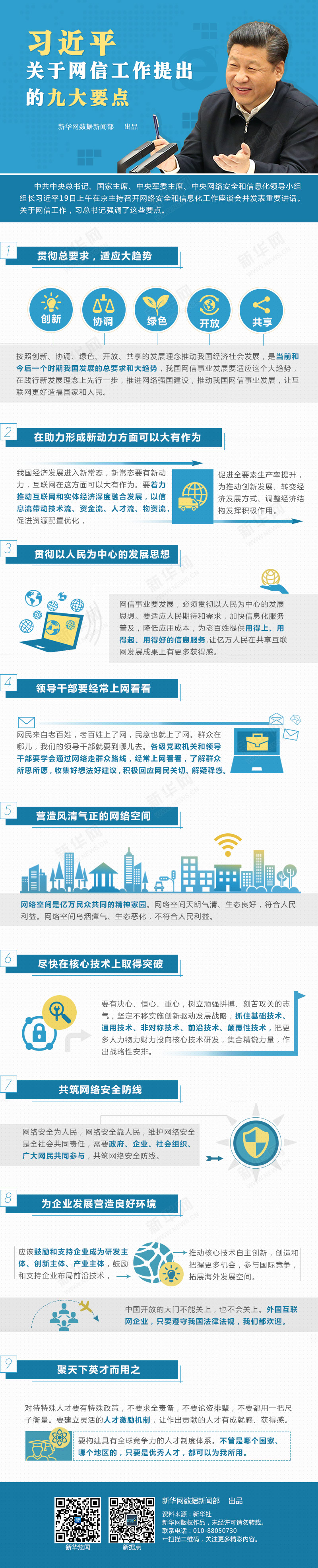 �������Ԓ�Iá�������|�Y�Ȓ��E��