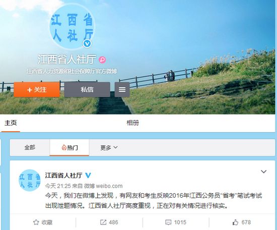 �o�w���z�z���m席�n�t�D�����_�j���������t