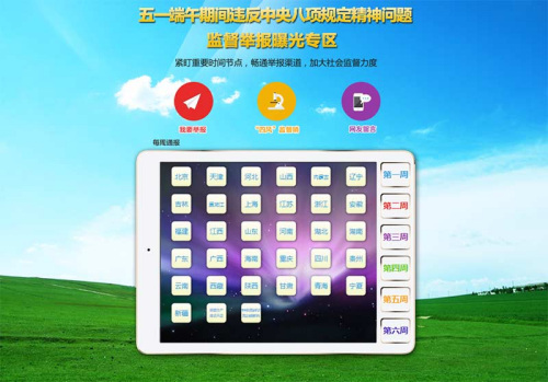 ^d֣ ֳ{Ѥ餤֩eWz? ^d֣ ֳ{Ѥ餤֩eWz?