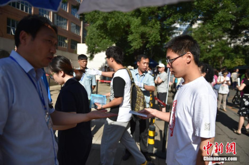 ���ť� ���s�I�~�k ���e ��