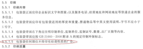 �ֱw���q�K����ҥͺ����~���~ �u�����T��