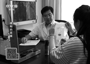 �o�x�w�kֳ�����e�Γ����O���^�n�w�ڒɿE�^�{�W�ʥ��A��