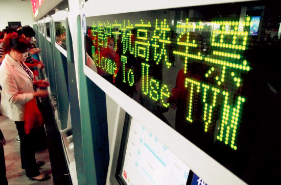 p63 �[�cħŦ�ߦc�CħŦ2015 �e�S���Z�����F��6.41 �f����1.01 �f����CFP