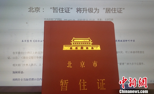 ���ťʐत�s�I�~�k �����U ��