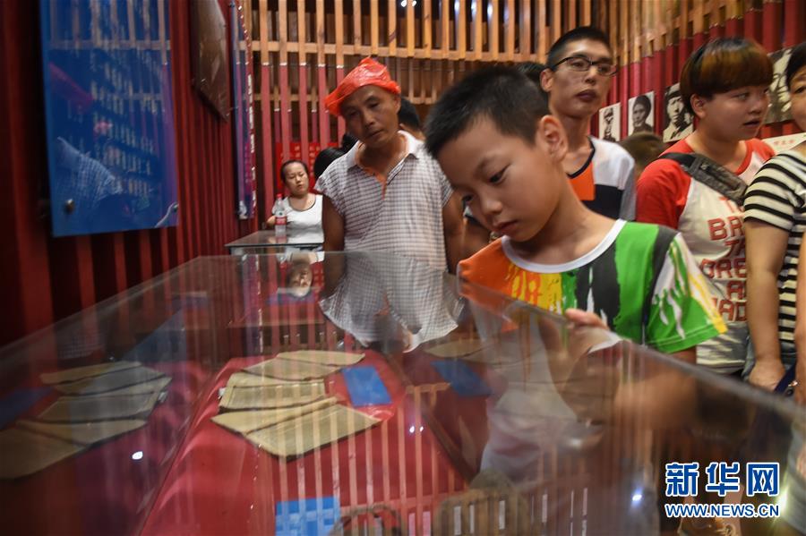 �����i�V�Ւ��C������