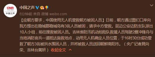 �ܺ���E�w��ä�~�εL�˳Z�p����������z