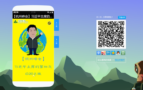 �C�b�p�|:�������h�u�Y���£[G20����