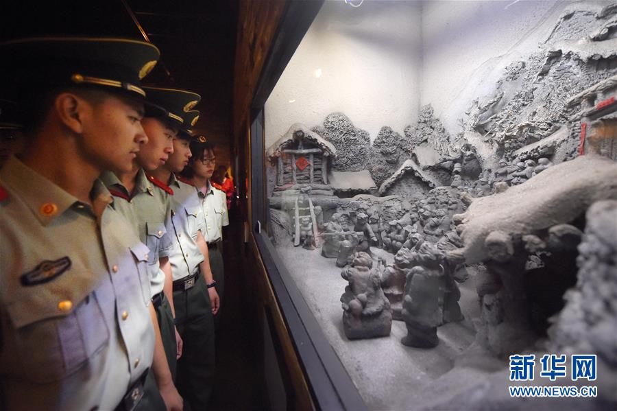 ���ߓ� ���~�L�ȒÒΡ�[����]