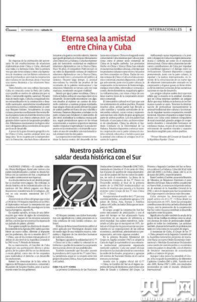 �����j��I�ؔH���Ò��p�����p�����