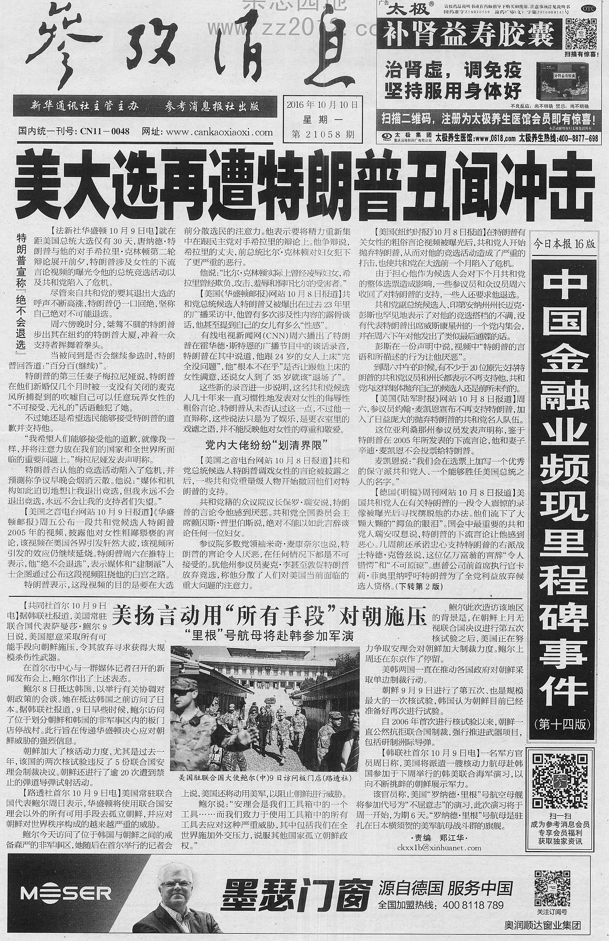 �ܒ��J���j�S�Ӫ���������