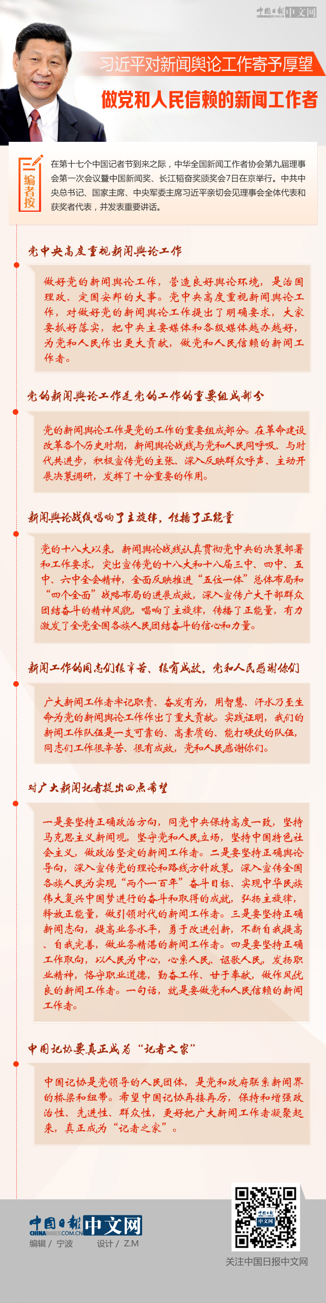 �ʵz:�������ѷs���L������ڹ���ο� �t�n�Q�˥�á�W�Y�s�������k