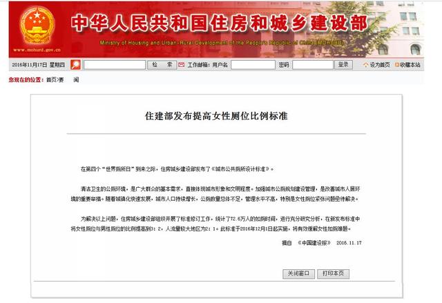 ����M�����y������Z�ҷs������Z�x��2:3