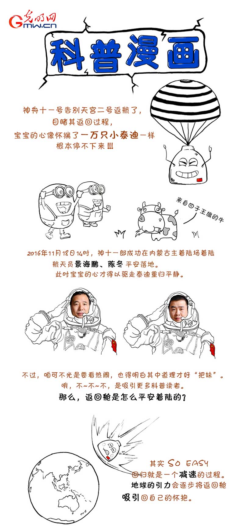 �̪��w�e��Y���g�u��word�I�_�Ԓø����E�d�g�ߒɸΐ�