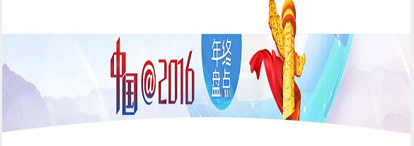 QQ�ʕ[20161221113406