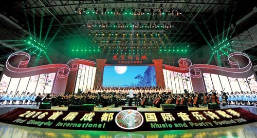 �G��ä@2016�H2016��ä���q���˾x�B�����