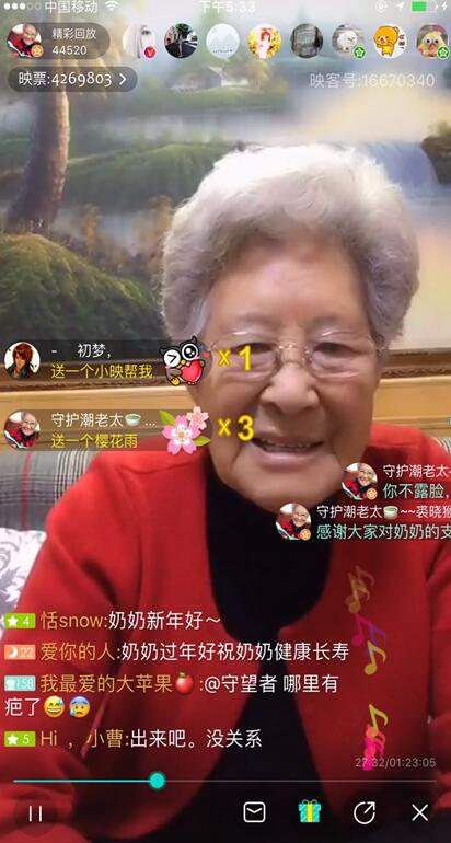 �L�E�� �L�e�� �I���\���n�n�ѼW�K�L�e�棱��