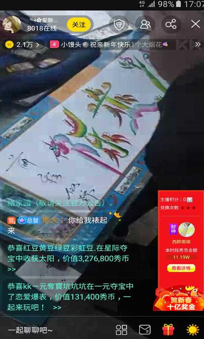 �L�E�� �L�e�� �I���\���n�n�ѼW�K�L�e�棱��