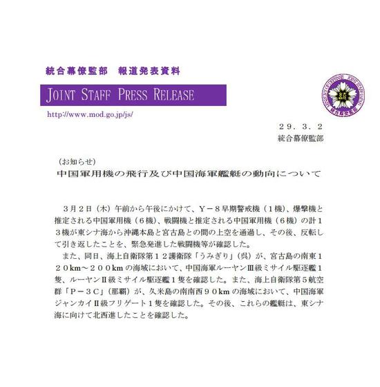 ���n�饻���B���ѓ��@�^�]��2��饬�Y����