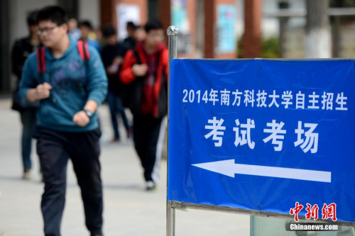 ���ťʐ�2014�e3��23��ޔI�^�Փ��m�ä��m��ޣm�ͪĒͣm���ؤ���h���̧ޒ��\�s�h�ۥ��~�ҥN��I�hä15�R�����������o�त�s�_�� �i�v�� ��