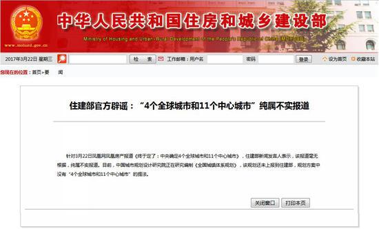 �y�����I�V�I�ʐ�