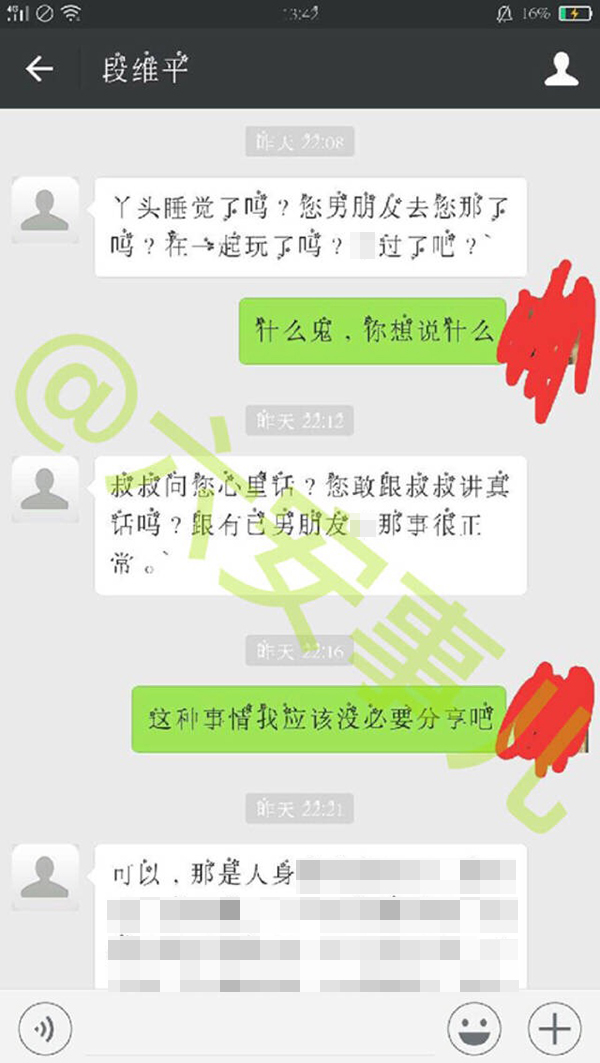 �ʕ[�����s@���^�u���Lè