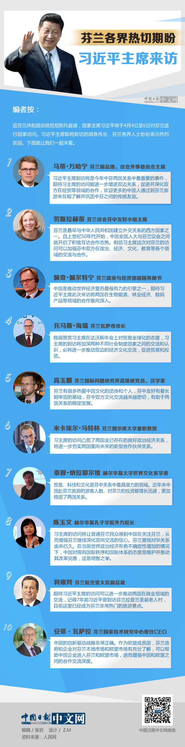 �ʵz:���^�����ˤ��W���������h�u����