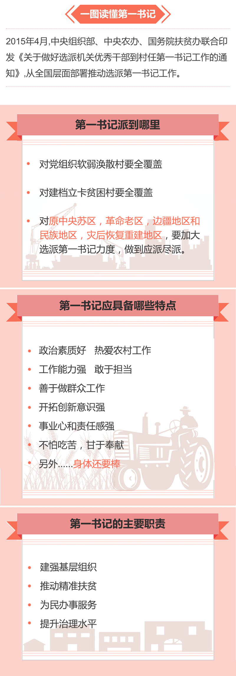 �G���r�b���Y���e�H���K���Y�������~