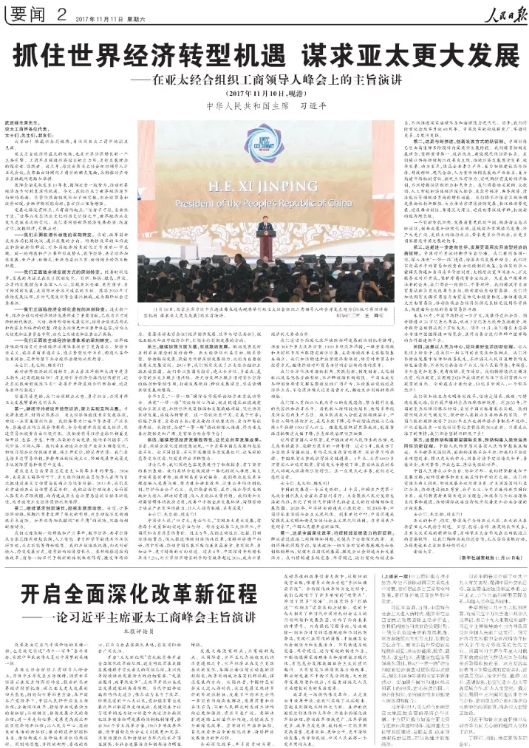 �|����ä�:���h�u�F�Օ꨽11��B�E�˩�