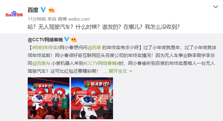 2018CCTV�I���n��j��J�e �ѥ����^�d