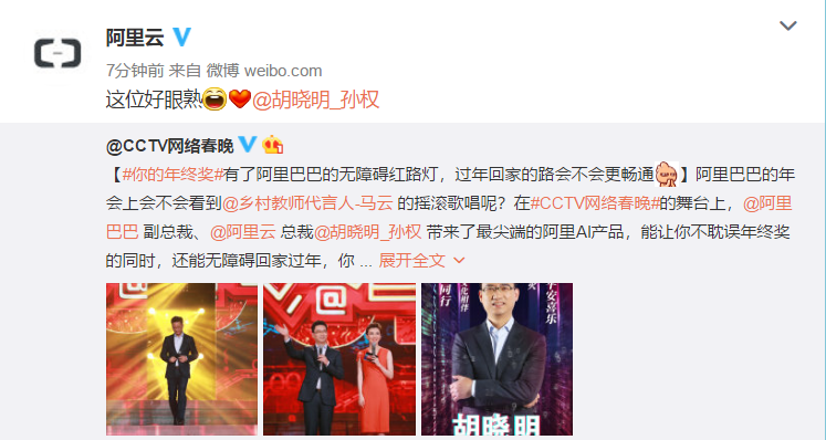 2018CCTV�I���n��j��J�e �ѥ����^�d