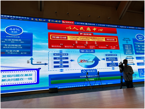 QQ�ʕ[20200831145701