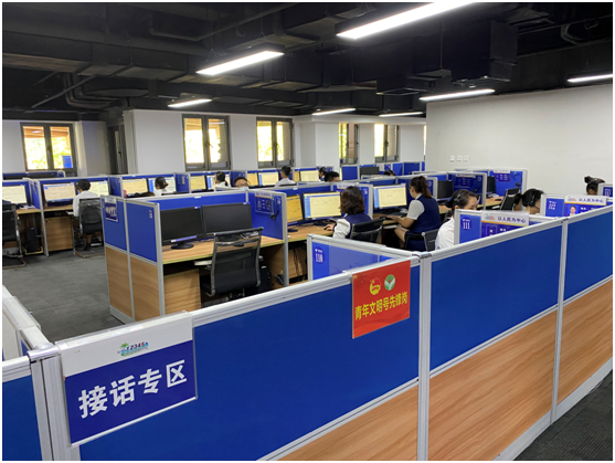 QQ�ʕ[20200831145717