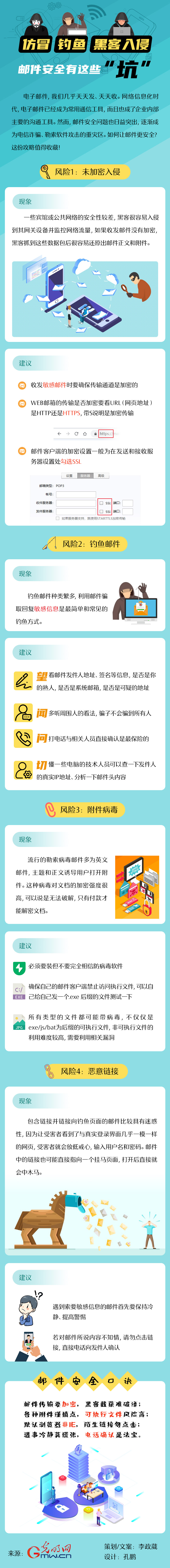 �G�ʵz�H���_�ߴ����߰�����m���d������^�h�o�v�L�塲