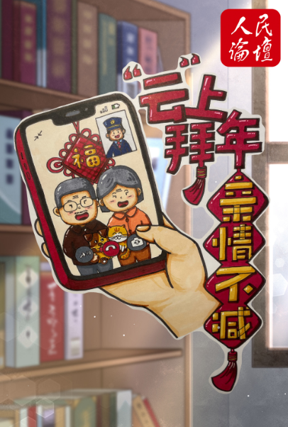 QQ�I��20210202163341