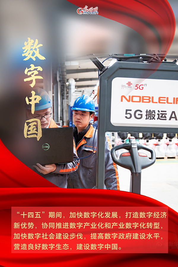 ���p| 2021�e�{�������p�Ґ��̧ީӷs���ճo�v���֭�