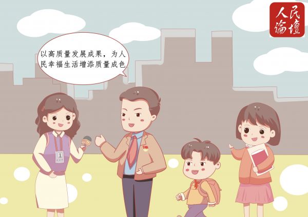 QQ�ʕ[20210308161344(1)_�å�