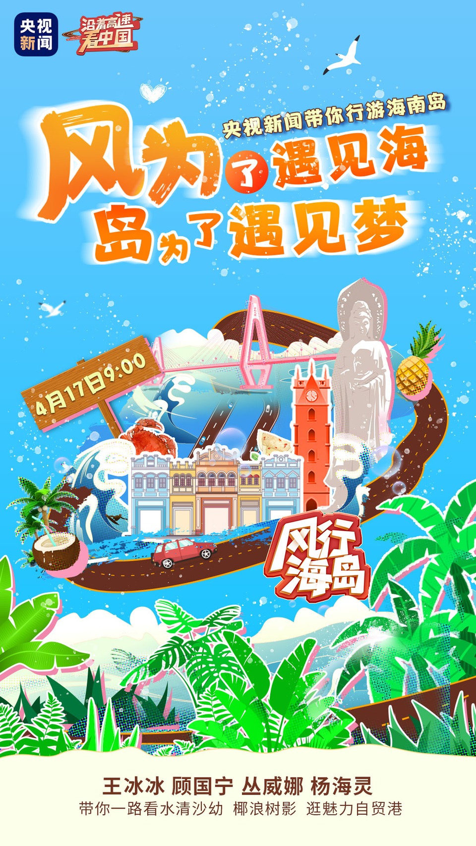 �u��ħֵ����äح�V�êy�ޱ`�v���ܵe��