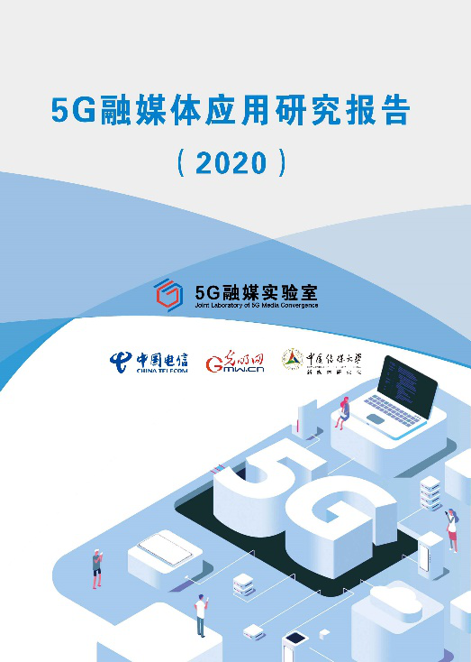�K5G�W�C�y�ܥ��â��p�Ґ�2020���L�饬 ���}5G�ȓr�C�y�W���s��[