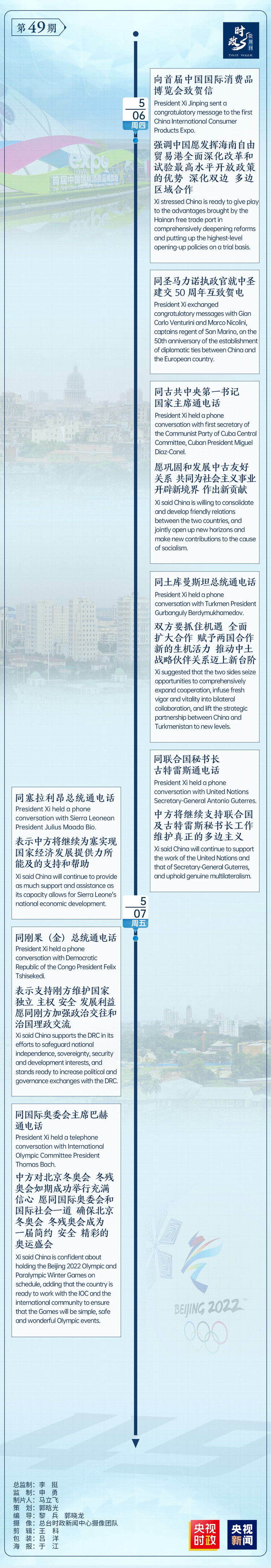 �Ȳ{�L�W�~ح����~�Y�âW��5��3���5��9���