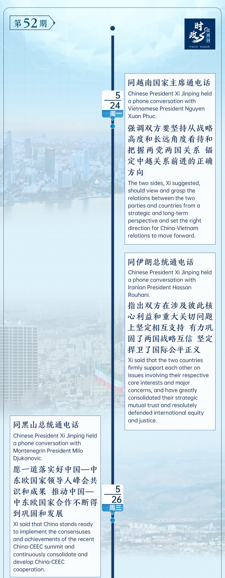 �Ȳ{�L�W�~ح����~�Y�âW��5��24���5��30���