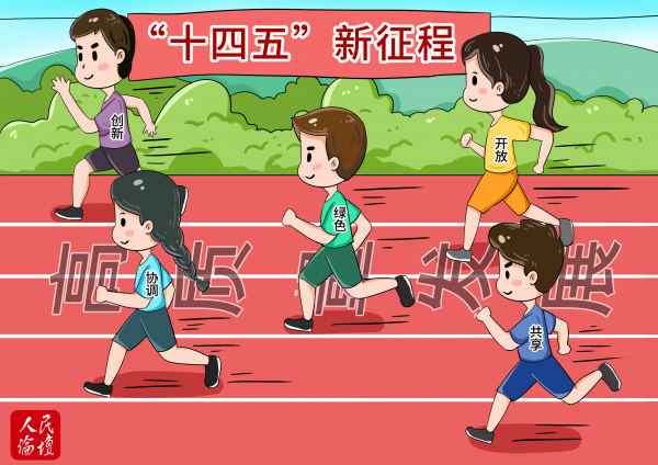 Láʕ[_20210601091118(1)