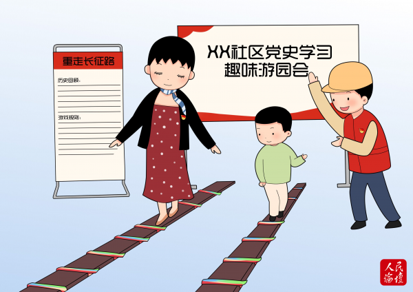 QQ�ʕ[20210601094112(1)