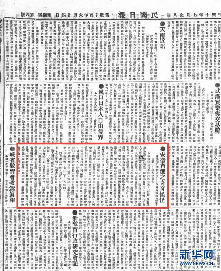 ��L�n�B�s�عp��������Ò��e�e�E��