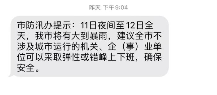 ���y�����_�����Y12���ɮp���Đ�