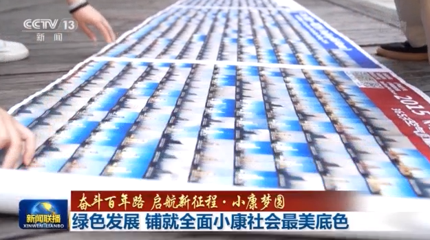 �ג�O�i���[���p�g��i��h������_�|�{�ܩ��g�o���Q��